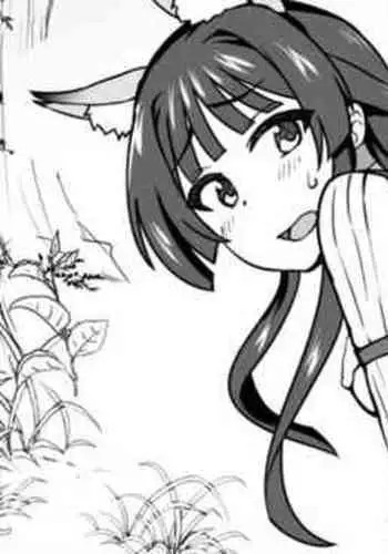 Wakai Kitsune to Tanetsuke no Okina