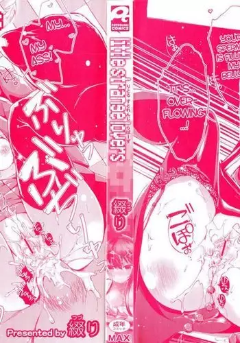 Little Strange Lovers, Sister Paradox