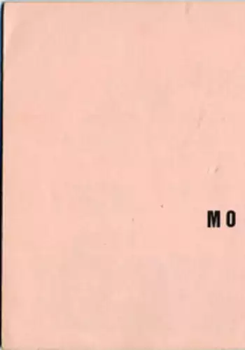 [Kotatsuya (Kotatsu Neko)] MOVIE (Urusei Yatsura)