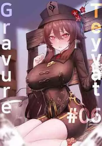 [Horori] Teyvat Gravure #06: Hu Tao (Genshin Impact) [English]