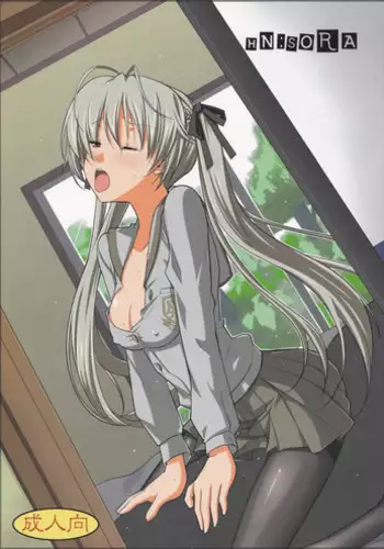 (COMIC1☆6) [Datenshi no Ana (Decarabia)] HN:SORA (Yosuga no Sora)