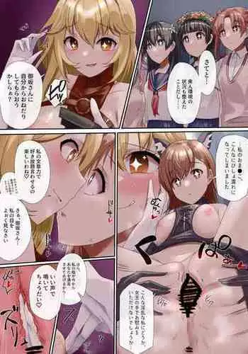 [R.S.I. (Rim)]Tokiwadai no joō wa kono watashi ♡