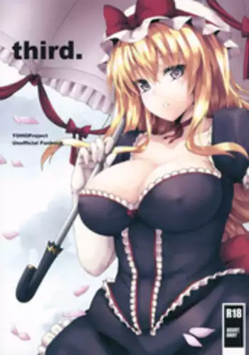 (C80) [satomachine. (Satou Samu)] third. (Touhou Project)