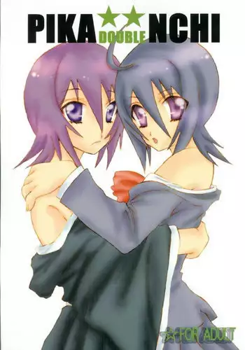 (C66) [PONCHEES (Kari) (Irohane Sui)] PIKA☆☆NCHI (Bleach)