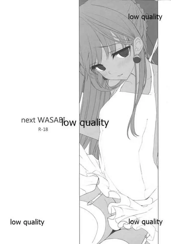 [WASABI (Tatami)] next WASABI