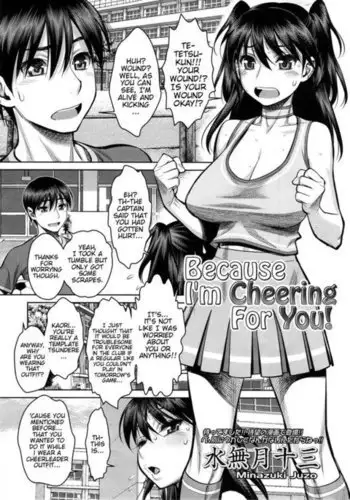 Because Im cheering for you!