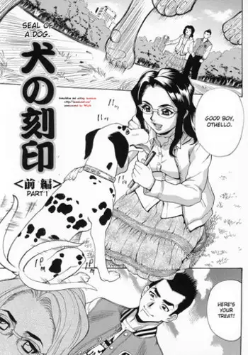 [Kataru Makibe] Brand Of Obscene Ch.1-3 [English][DesuDesu]