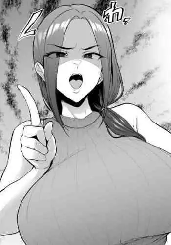 [A極振り (Sian)] ４P即堕ち漫画 環（メス共の4ページ調教記録集2）