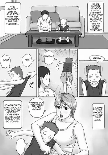 [Manga Jigoku] Natsu No Taiken | Summer Experience [English][Amoskandy]