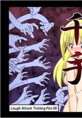 [e] Senju - The Thousand Handed Demon [English] [JPK]