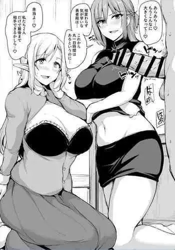 [立花オミナ] 異世界ハーレム物語 リオノーラ&ナタリヤ3Pイラスト集