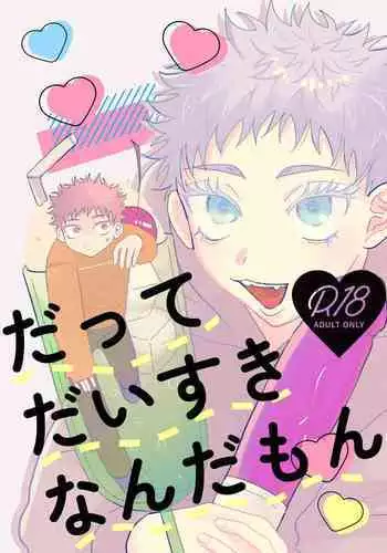 Datte Daisuki Nandamon