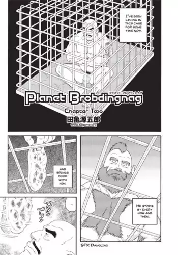 [Tagame] Planet Brobdingnag chapter 2 [Eng]