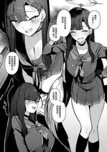 Fuyu no Hon Sono 2 Ichika