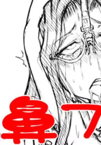 [Gamon Koubou] Kasahara Ryouko (33) Nikubenki Choukyou Spiral 2 (Waluta Hanga)