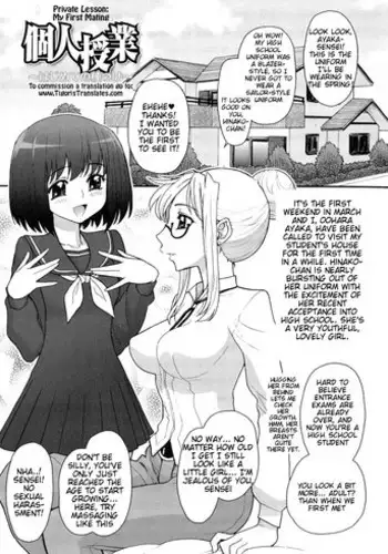 [Jam Ouji] Futanari Oukoku no Bokkou Ch. 7-10 [English] [Tigoris]