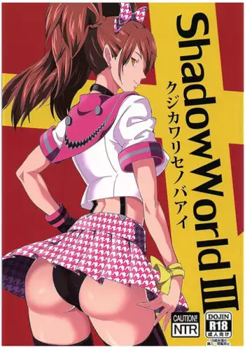 (COMIC1☆10) [Poppenheim (Kamisyakujii Yubeshi)] Shadow World III Kujikawa Rise no Baai (Persona 4)