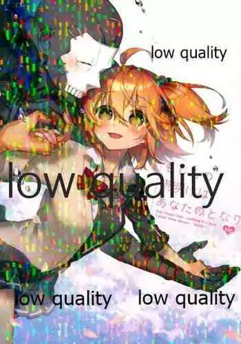 Moshimo no Yoake wa Anata no Tonari