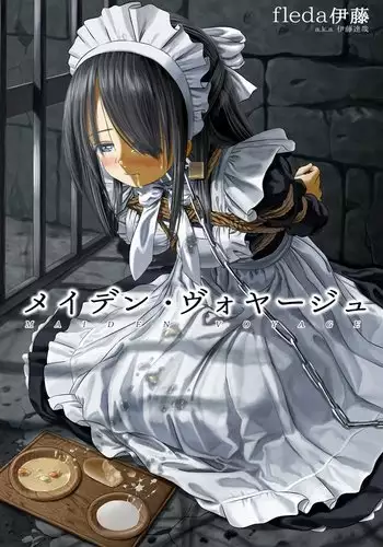 C89 メイデン・ヴォヤージュ Sample