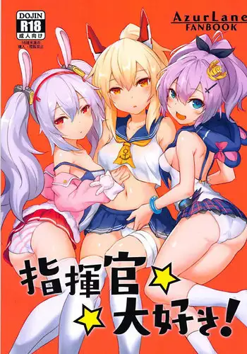 (C94) [S.K (Shishigai)] Shikikan Daisuki! (Azur Lane)