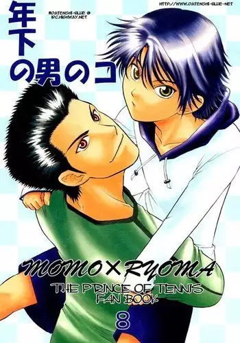 Toshishita no Otokonoko | Younger Boy