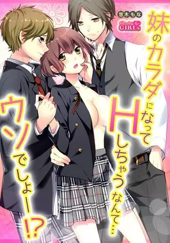 Having sex in my sister's body...you can't be serious?!