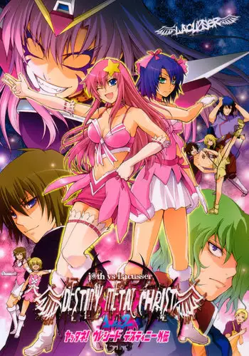 Gundam Seed Destiny- DESTINY METAL CHRIST 1