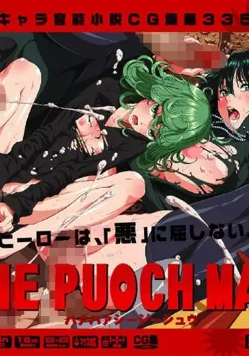 Yuumei Chara Kannou Shousetsu CG Shuu No. 335!! ONE PUNCH MAN HaaHaa CG Shuu