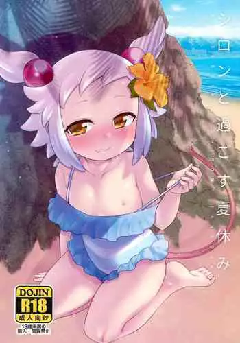 (C99) [Microbit (Hinase Aya)] Shiron to Sugosu Natsuyasumi (Bomber Girl)