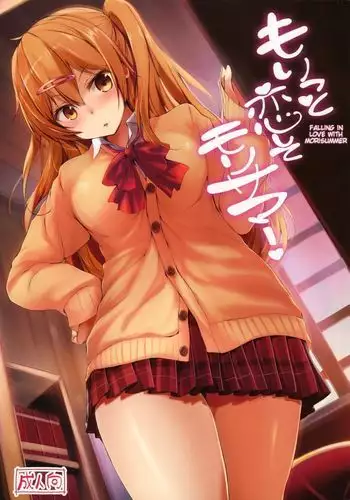 Falling in Love with Mori Summer