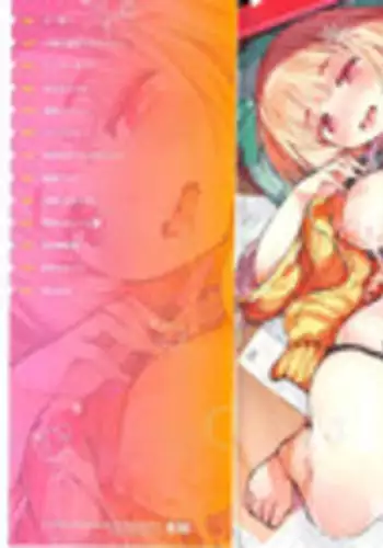 [Hyocorou] Toroke Manako [黑暗與萌妳妹製作] [Incomplete]