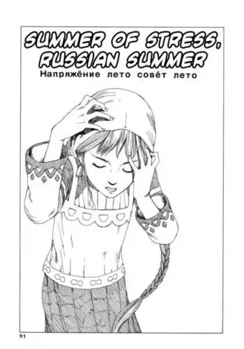 Dance! Kremlin Palace - 3