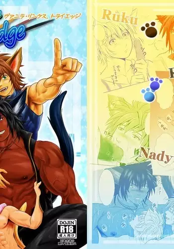 Vanilla Lynx, Tri Edge