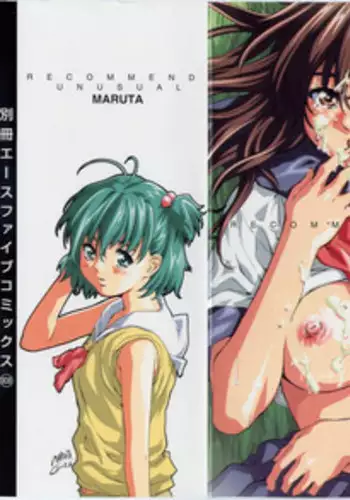 [MARUTA] Hinichijou no Susume