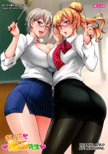 (C91) [Mix Fry (Takurou)] Oshiete Nakiri Sensei (Shokugeki no Soma) [English] [naxusnl]