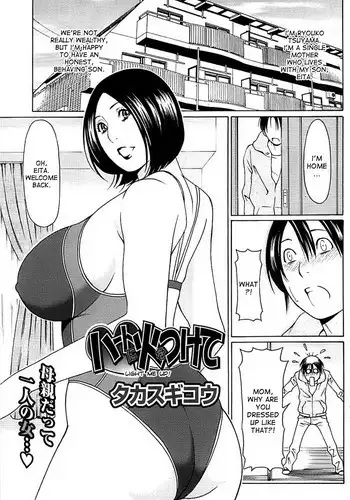 [Takasugi Kou] Heart ni Hi o Tsukete | Light Me Up! (COMIC ChoiS! 2008-04 Vol. 9) [English] [desudesu]