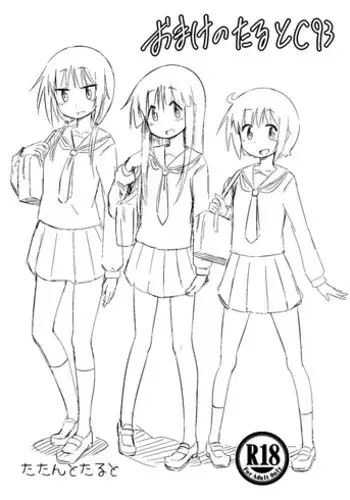 [Tatintotarte (Ringo Anu)] おまけのたるとC93 (Yuyushiki) [Digital]