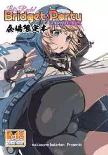 (Futaket 29) [Nakasone Battalion (Nakasone Haiji)] Let's Rock Bridget Party Kaijou Genteibon (Guilty Gear) [Chinese] [瑞树汉化组]