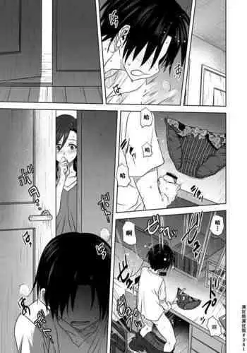 Nichiyoubi no Himegoto | 星期日的秘密之事