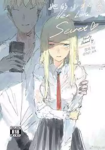 [monotone_ink]a doujin to surpass all doujins.（NO NTR）