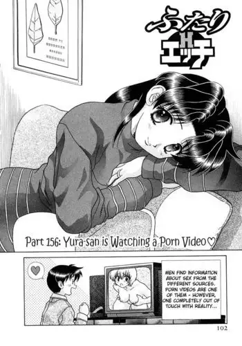 Futari Ecchi Vol16 - Pt156