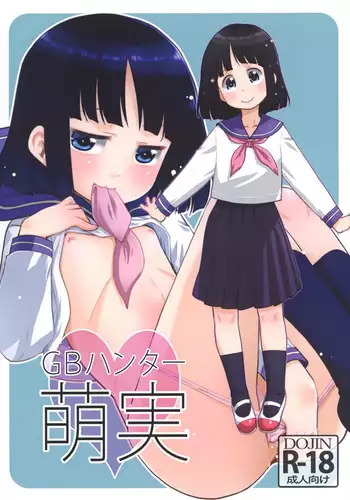 (COMITIA128) [T.4.P (Nekogen)] GB Hunter Moemi [English] [SquigglesJP]