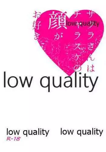 (Zennin Shuuketsu 12) [Ukiseikou (Yamadon)] Sakura-san wa Charasuke no Kao ga Osuki (Naruto)