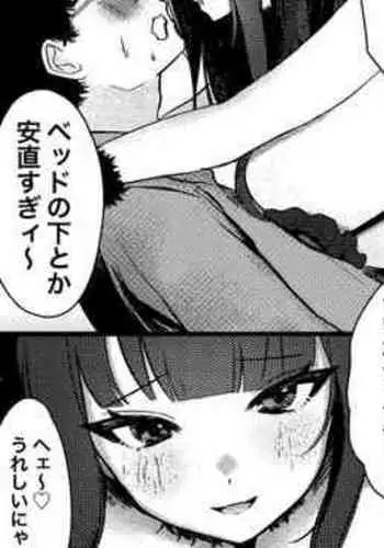 Jiraikei Kirakira KonCafe Jou ga Cospaly Ecchi Sasete Kureru Hanashi