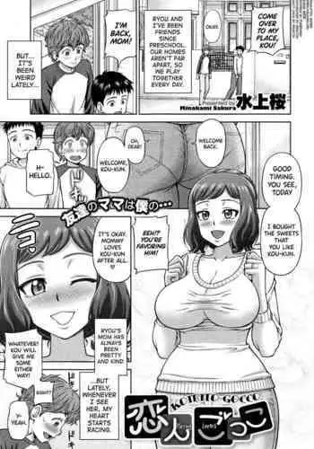 Koibito Gocco | Playing Lovers