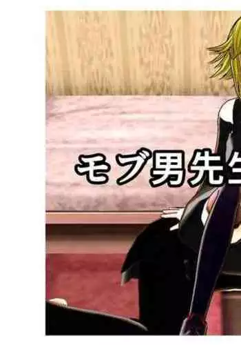 Daily life of Mob man teacher 2