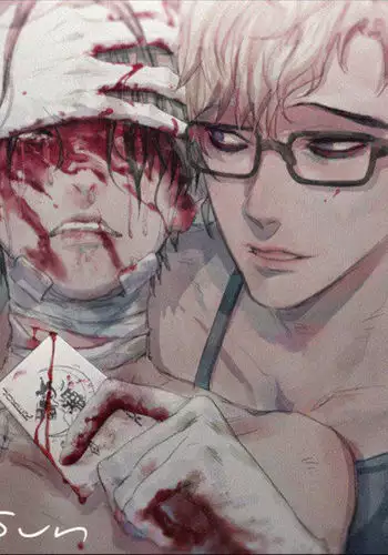 Jesus! Jesus! Honey trap! Honey trip!