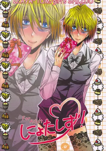 [Doppelganger Mayoineko (Kiriya Himi)] NyotaShizu! (Durarara!!)