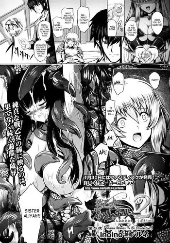 Battle Maiden Valkyrie Vol2 - CH5