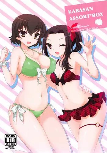 (C94) [Chappurin (Ryochapu)] KABASAN ASSORT*BOX (Girls und Panzer)